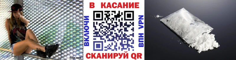 Где купить Аргун Cocaine Меф мяу мяу LSD-25 Канабис