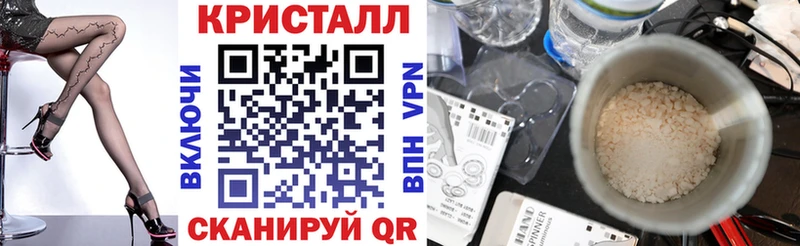 Амфетамин Розовый  Аргун 