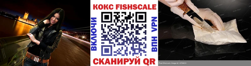 КОКАИН 99% OMG вход Аргун