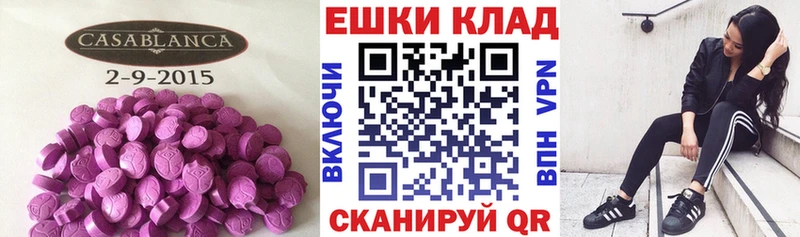 хочу Аргун Экстази бентли
