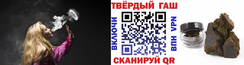 наркота  Аргун  ГАШИШ хэш 