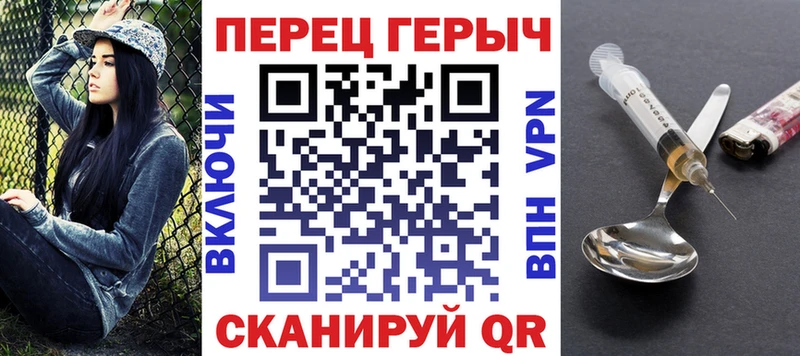 Героин Афган Аргун