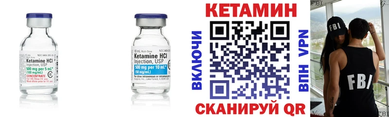 продажа наркотиков  Аргун  Кетамин ketamine 