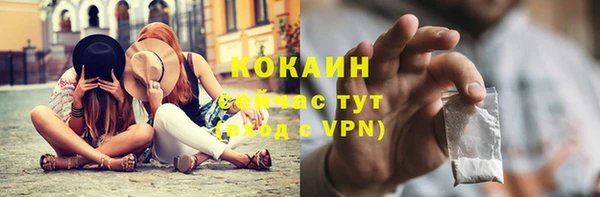 наркотики Алексин