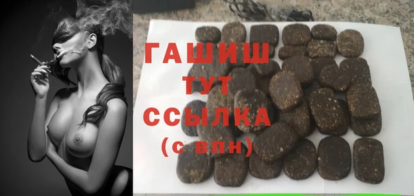 наркотики Алексин