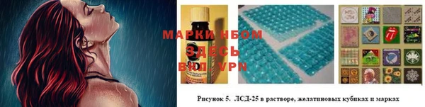 наркотики Алексин