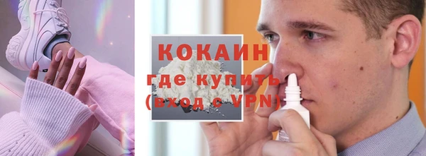 наркотики Алексин