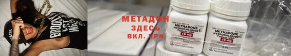 скорость mdpv Россошь