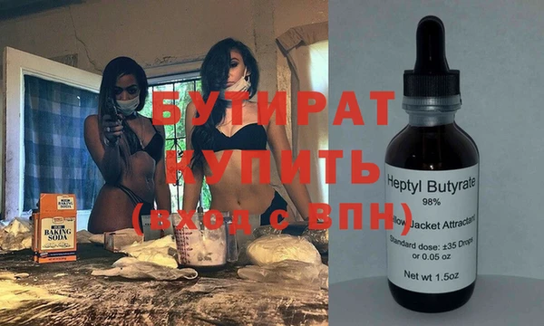 наркотики Алексин