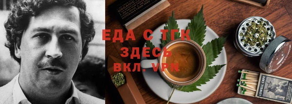 наркотики Алексин