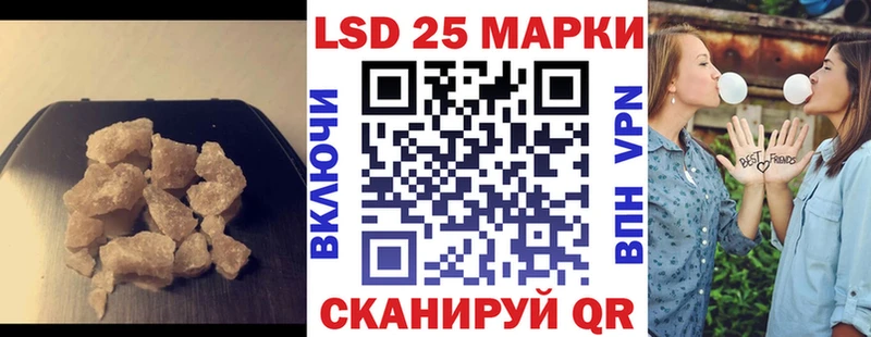 купить цена Аргун LSD-25 экстази ecstasy