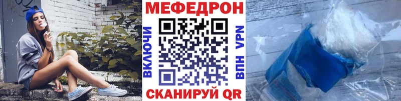 Мефедрон 4 MMC Аргун