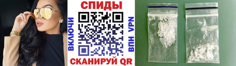 Первитин пудра  OMG   Аргун 