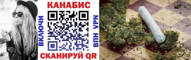 купить наркотик  KRAKEN вход  Канабис планчик  Аргун 
